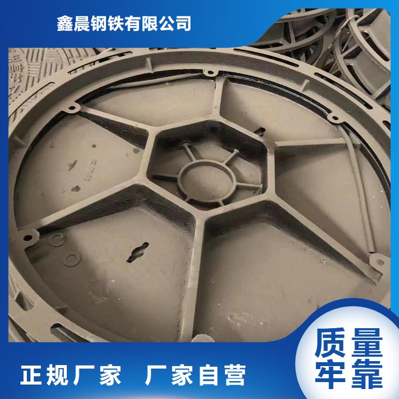 井蓋給水井蓋工廠自營(yíng)