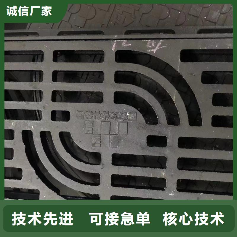 井蓋【橫截溝蓋板】原料層層篩選