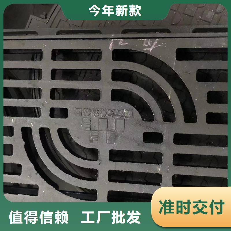 井蓋球墨鑄鐵井蓋廠家自營