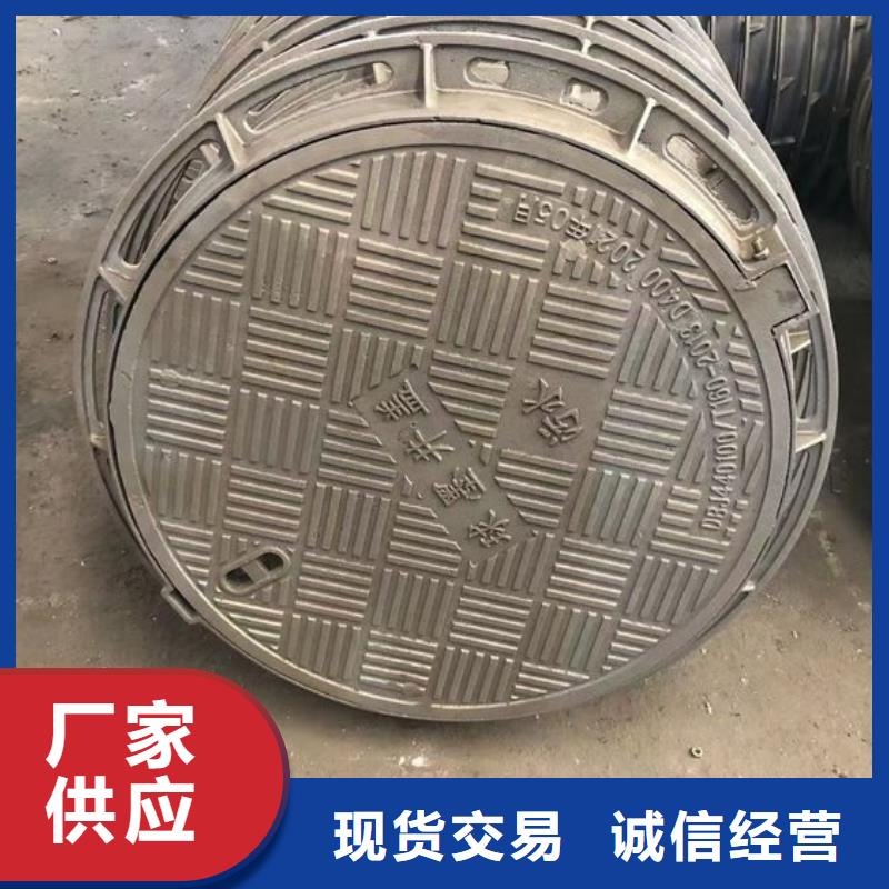 雨水球墨鑄鐵篦子價格實(shí)惠