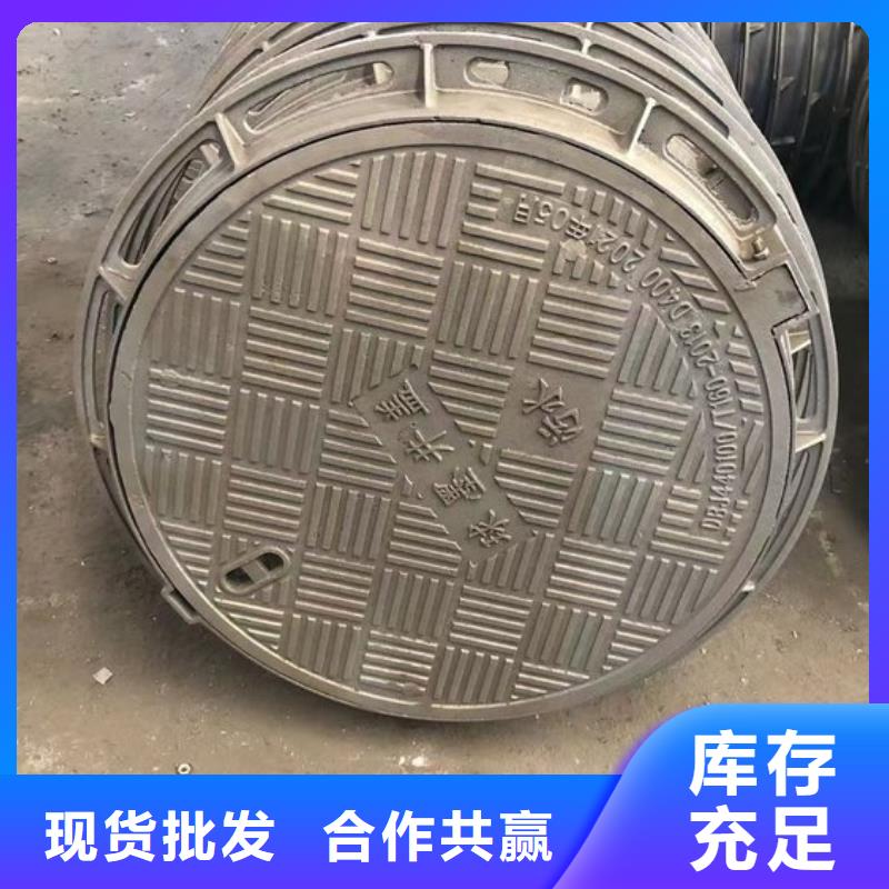 方形球墨消防井蓋多重優(yōu)惠