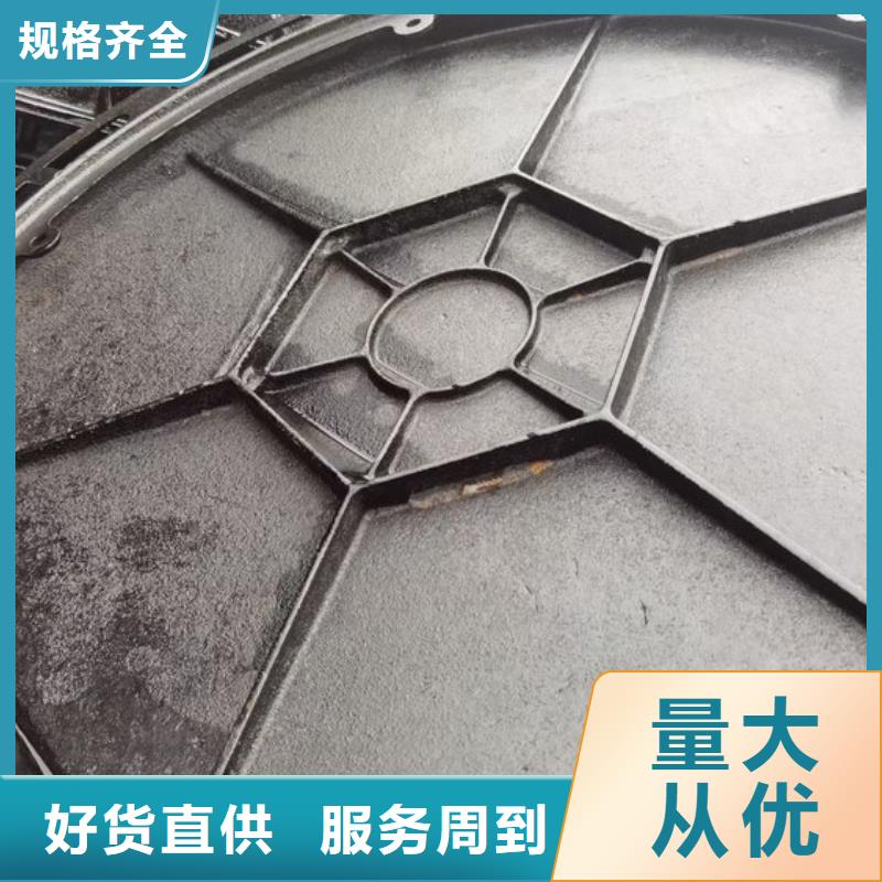 重型球墨井蓋生產(chǎn)