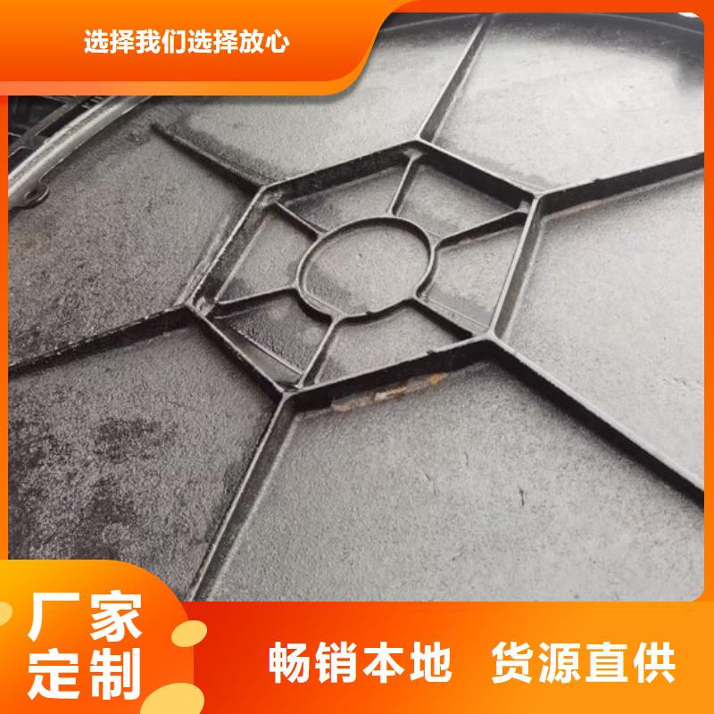 圓形井蓋,供水井蓋專注產(chǎn)品質(zhì)量與服務(wù)