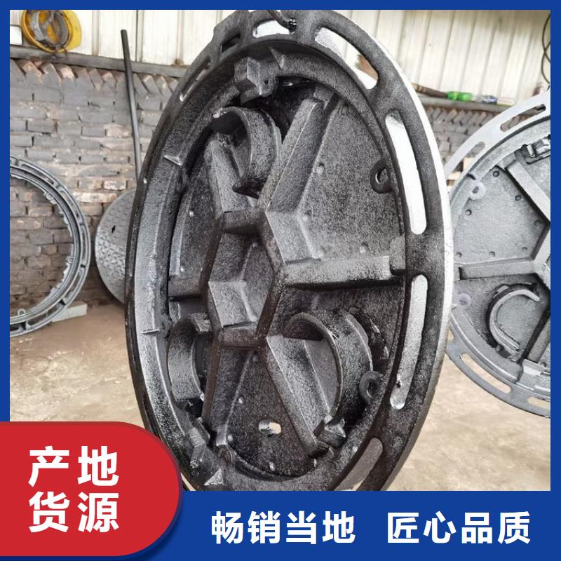 污水蓋板現(xiàn)貨齊全
