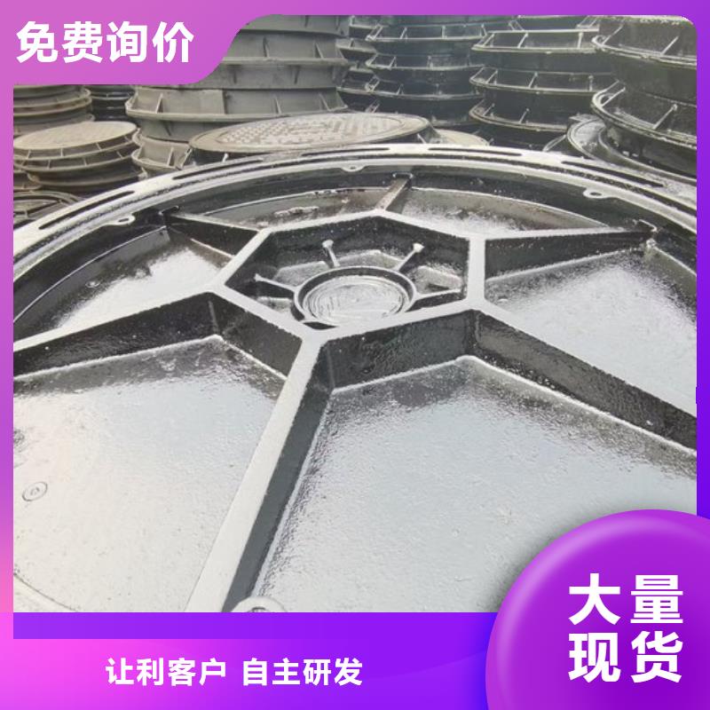 圓形下水道井蓋訂制