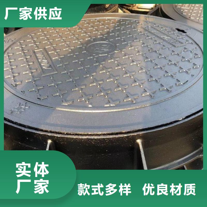圓形井蓋-球墨鑄鐵蓋板專業(yè)生產(chǎn)廠家