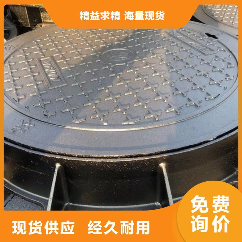 圆形井盖_球墨铸铁管严选好货