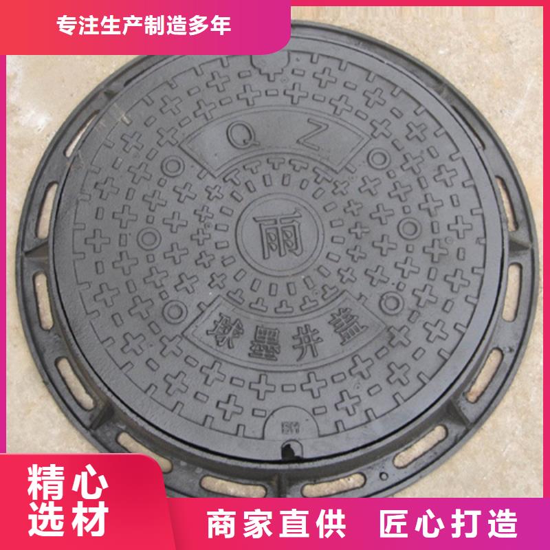 污水蓋板現(xiàn)貨齊全