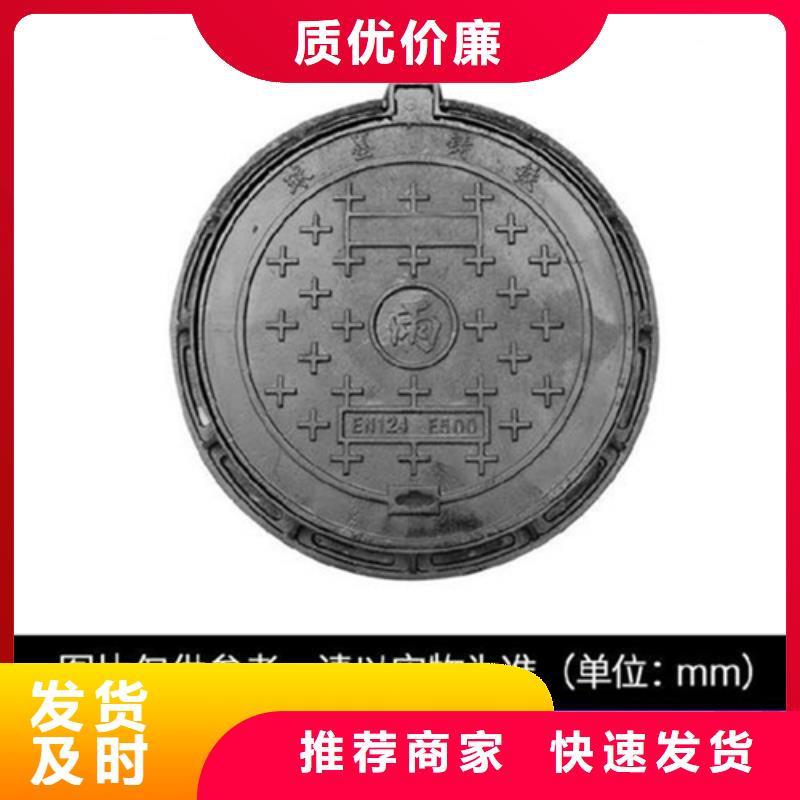 【圓形井蓋【球墨鑄鐵管】工藝精細(xì)質(zhì)保長久】