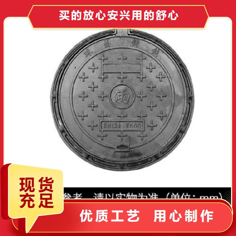 圓形井蓋【污水井蓋】廠家現(xiàn)貨供應(yīng)