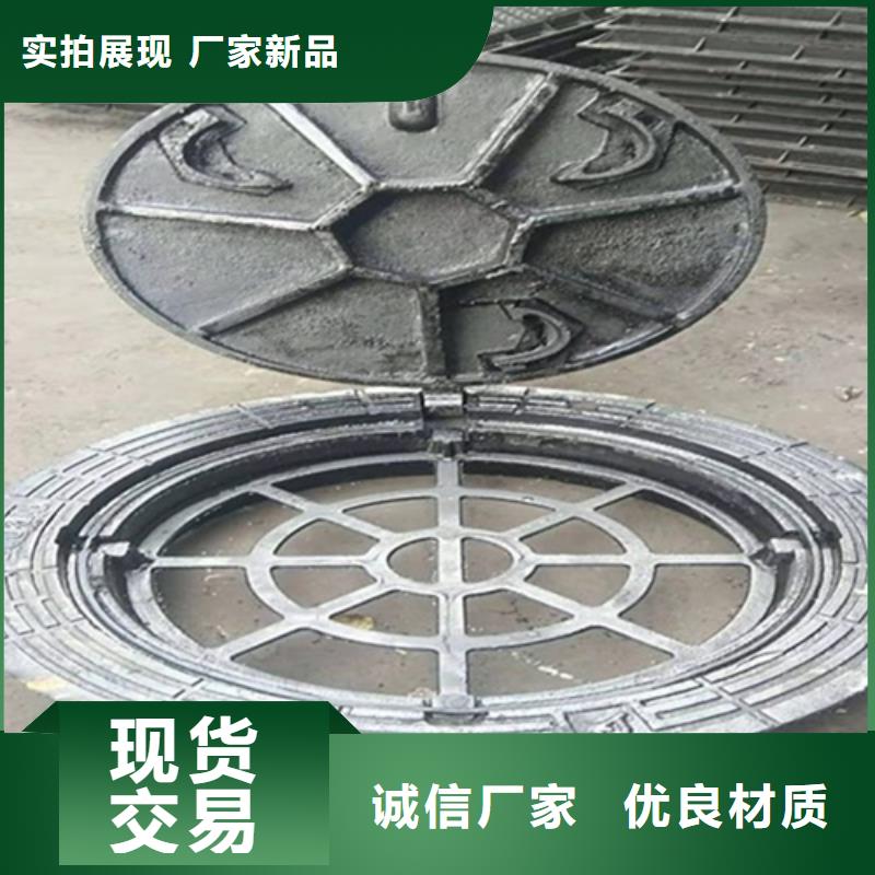 圓形井蓋鑄鐵井蓋實(shí)力才是硬道理