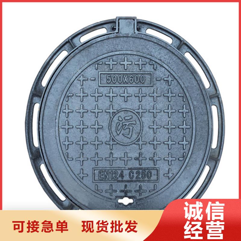 消防鑄鐵井蓋質(zhì)量放心
