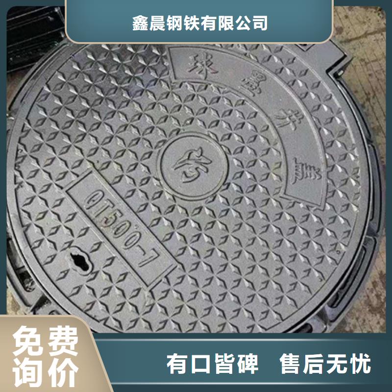 圓形井蓋【球磨鑄鐵井蓋】使用方法