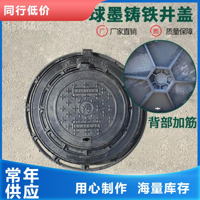 800圓形鑄鐵井蓋貨真價實