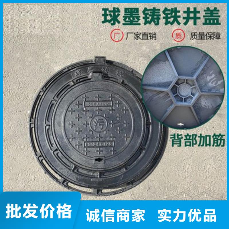 圓形井蓋電力井蓋專注細(xì)節(jié)專注品質(zhì)