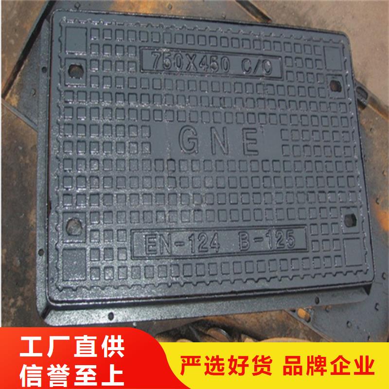 外方內(nèi)圓球墨井蓋中心