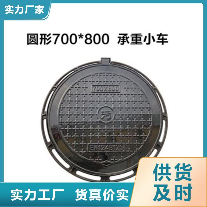圆形井盖-球磨铸铁井盖应用领域