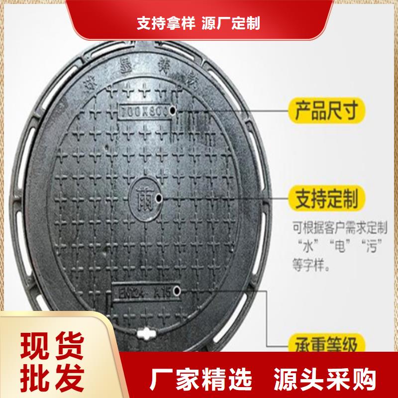 圆形井盖给水井盖老品牌厂家