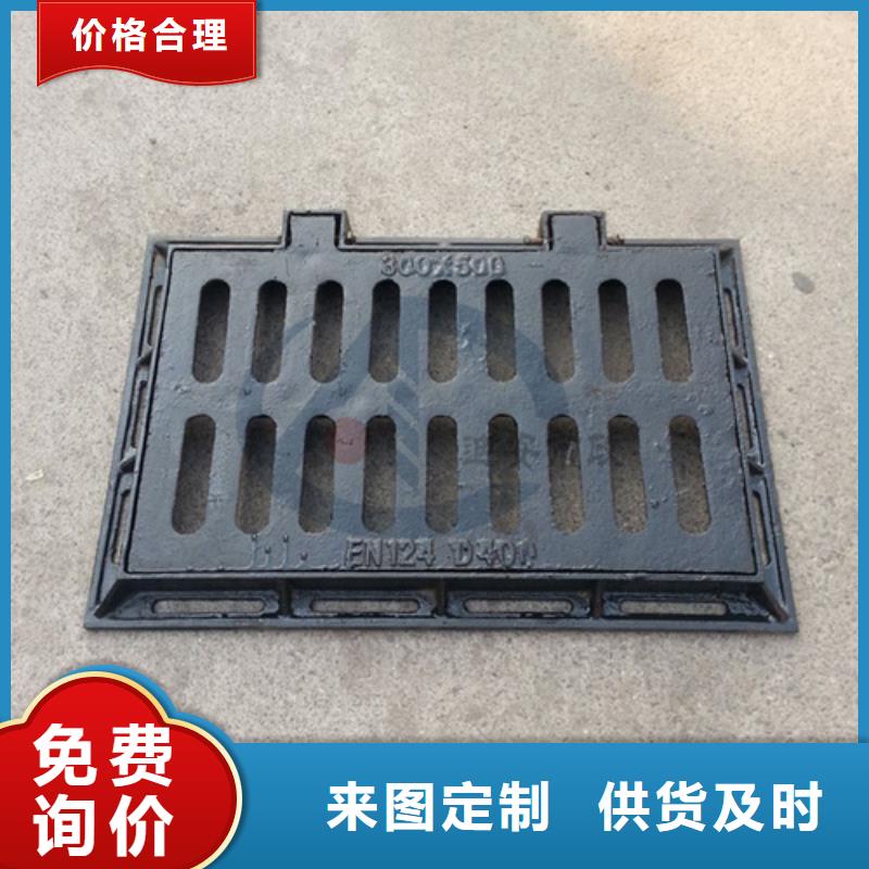 重型雨水井蓋全國發(fā)貨
