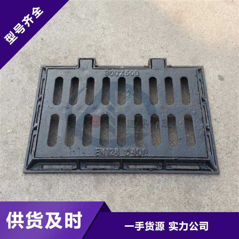 圓形井蓋-球墨鑄鐵蓋板專業(yè)生產(chǎn)廠家