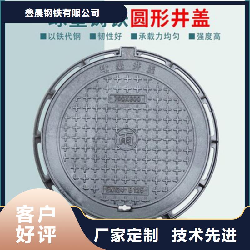 圓形井蓋雨水井蓋產(chǎn)品細(xì)節(jié)參數(shù)