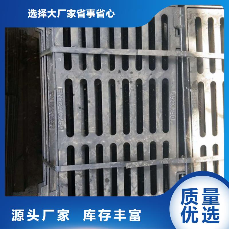 地下車(chē)庫(kù)排水篦子現(xiàn)貨充足