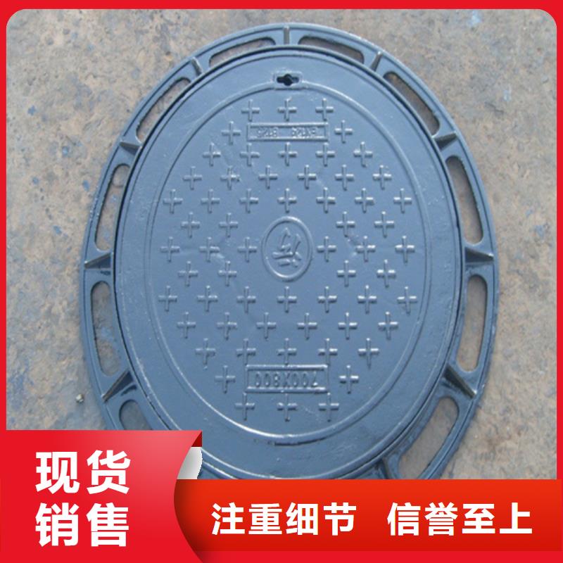 【庫(kù)存充足 圓形井蓋 【套蓖】今日價(jià)格】
