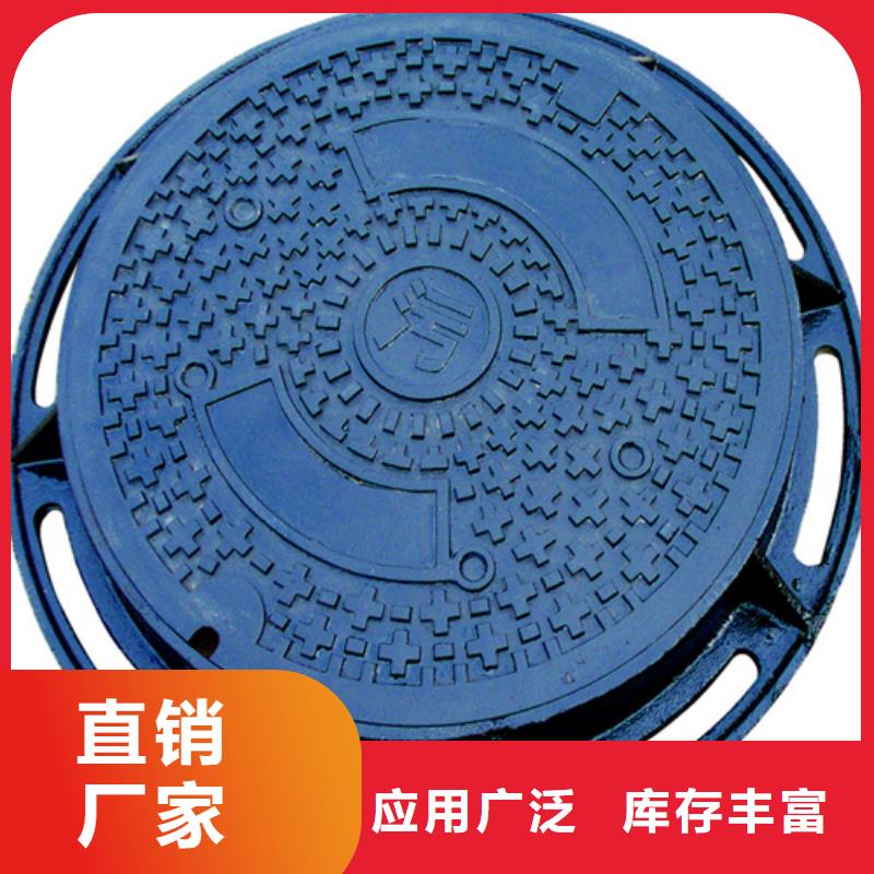圓形井蓋-球墨鑄鐵蓋板專業(yè)生產(chǎn)廠家