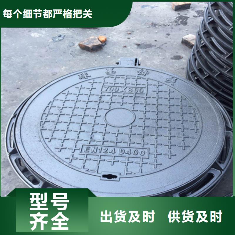 圓形井蓋【重型井蓋】廠家工藝先進(jìn)