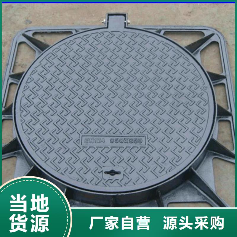圓形井蓋球墨管廠家大量現(xiàn)貨