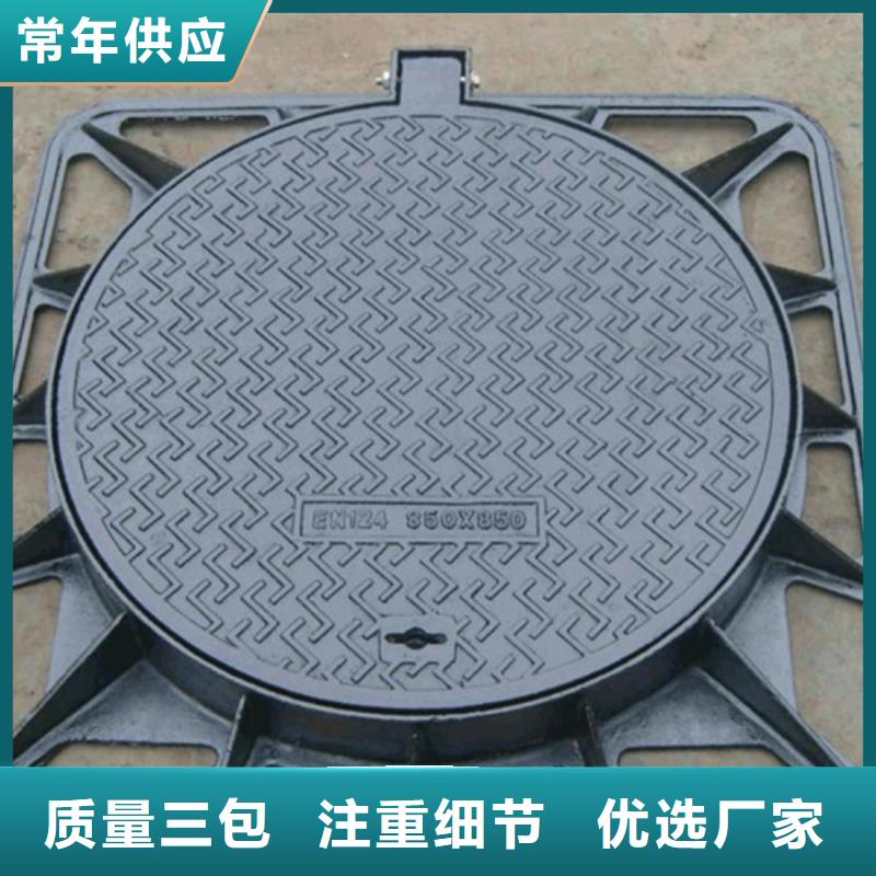 重型雨水井蓋全國發(fā)貨