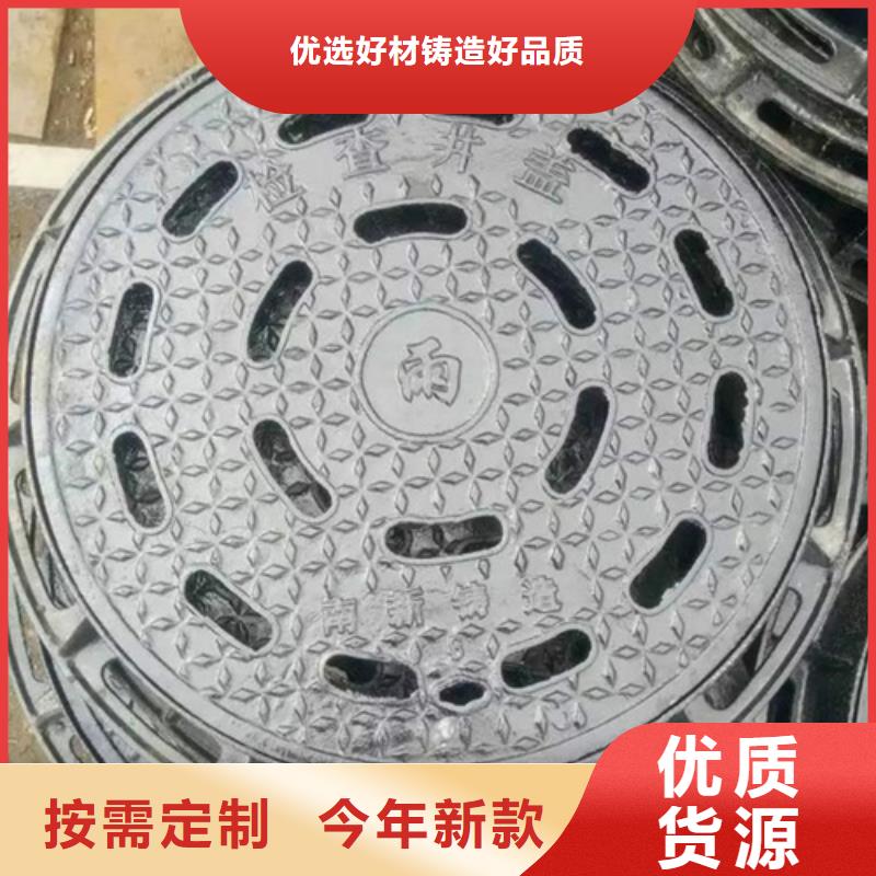 圓形井蓋,供水井蓋專注產(chǎn)品質(zhì)量與服務(wù)