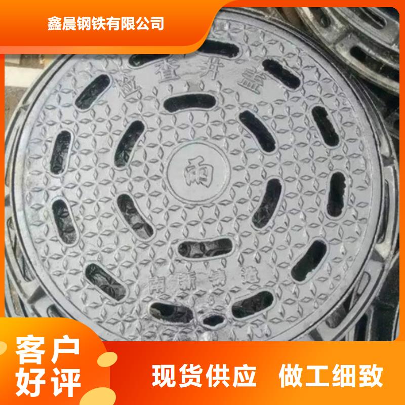 雨水篦子品質(zhì)放心