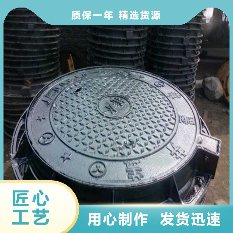 圓形井蓋_球墨鑄鐵管交貨準(zhǔn)時(shí)