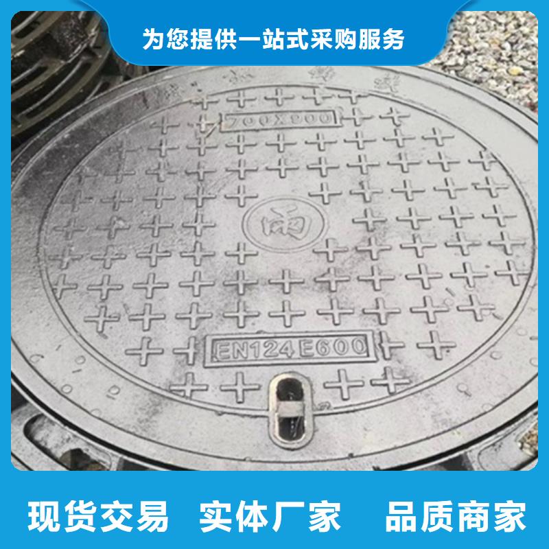 圓形井蓋雨水井蓋產(chǎn)品細(xì)節(jié)參數(shù)