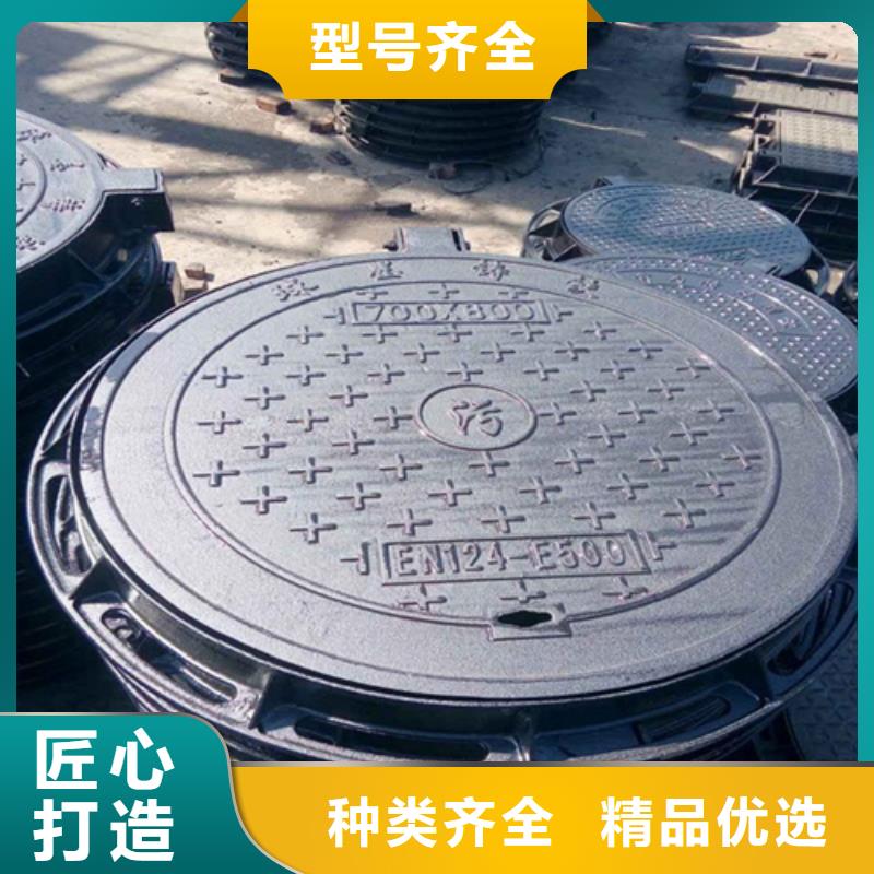 圓形井蓋_球墨鑄鐵管嚴(yán)選好貨