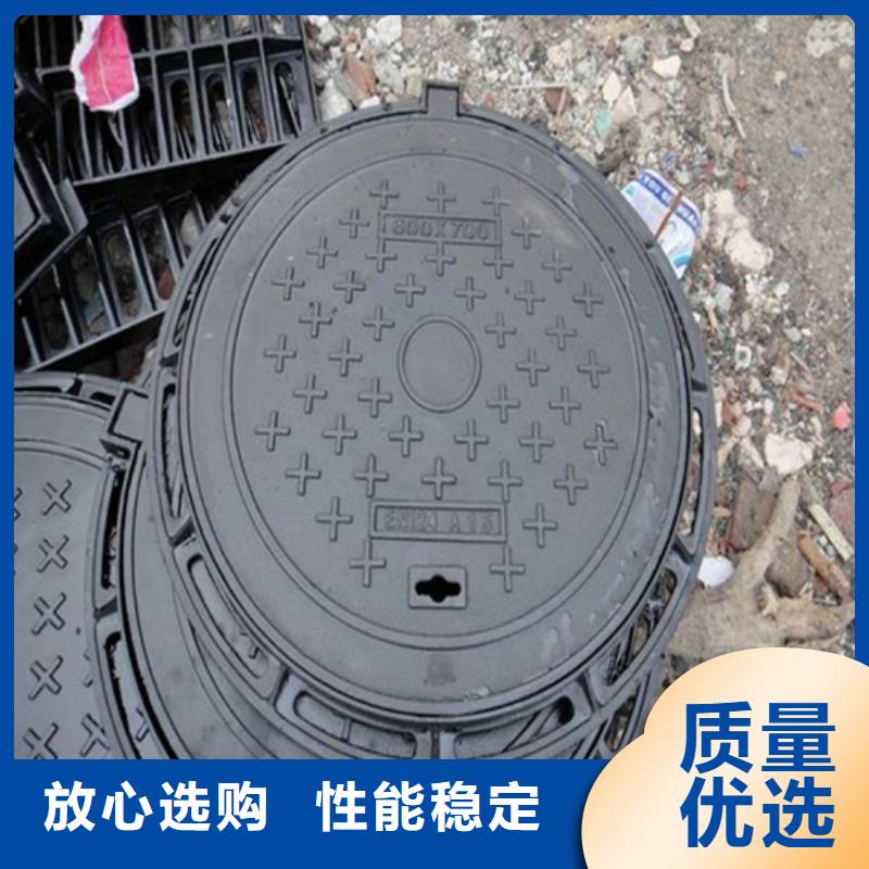 重型球墨鑄鐵井蓋中心