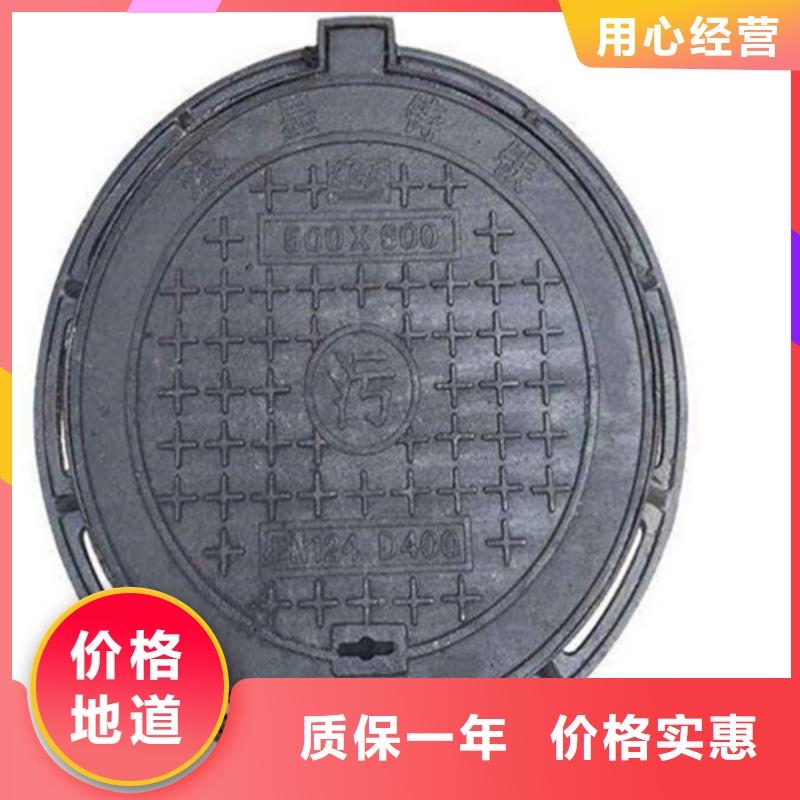 圆形井盖_球墨铸铁管交货准时