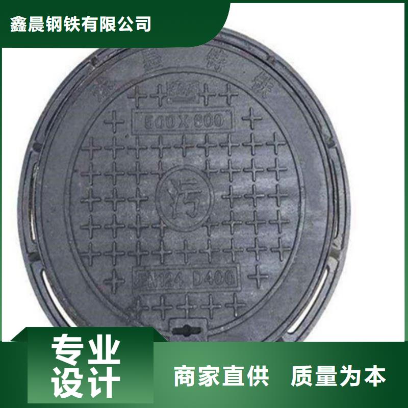 圓形井蓋給水井蓋質(zhì)檢嚴(yán)格