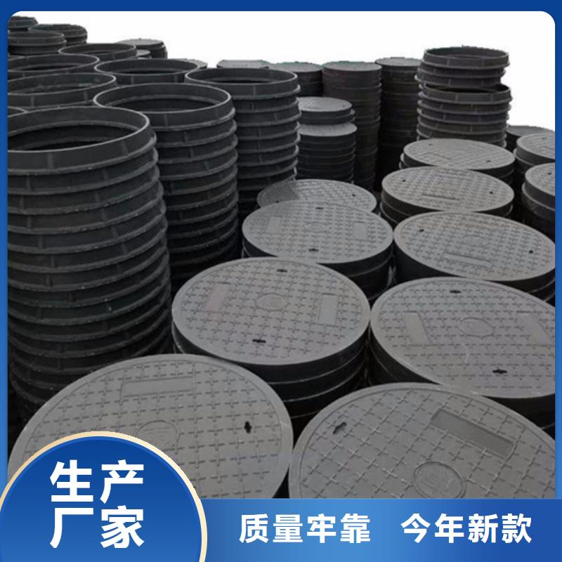 圓形井蓋,供水井蓋專注產(chǎn)品質(zhì)量與服務(wù)