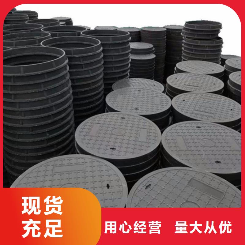 500球墨鑄鐵井蓋質(zhì)保一年