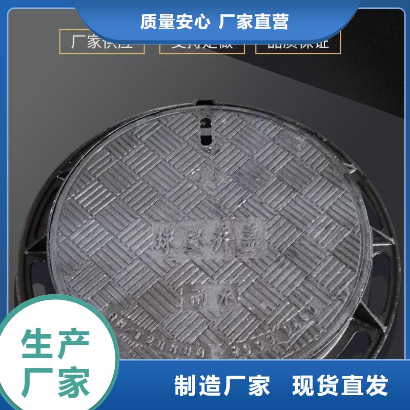 給水球墨井蓋全國走貨