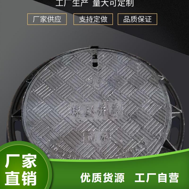 重型球墨鑄鐵井蓋常用指南