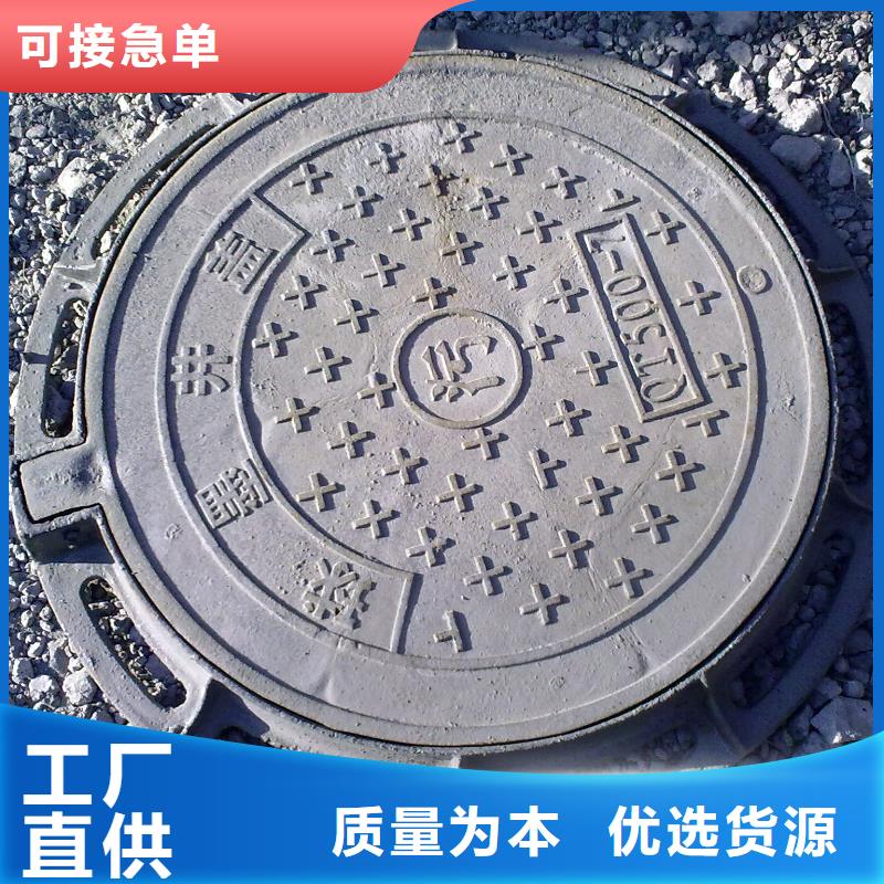 圓形井蓋【井蓋】用品質(zhì)贏得客戶信賴