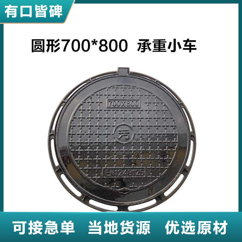 圓形井蓋電力井蓋質(zhì)量檢測(cè)