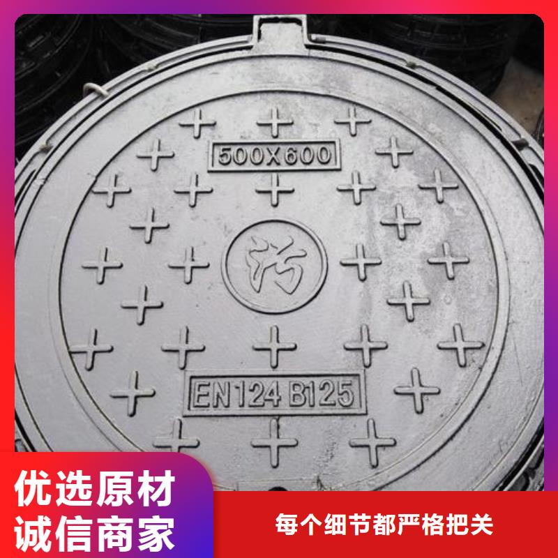 圆形井盖,供水井盖专注产品质量与服务