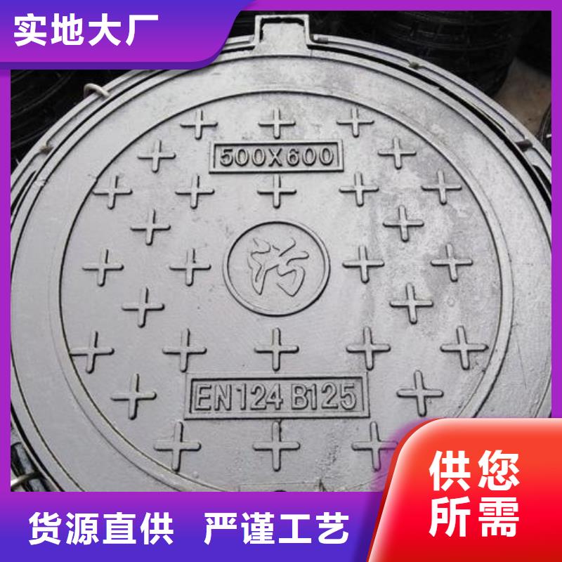 圓形井蓋市政井蓋卓越品質(zhì)保障