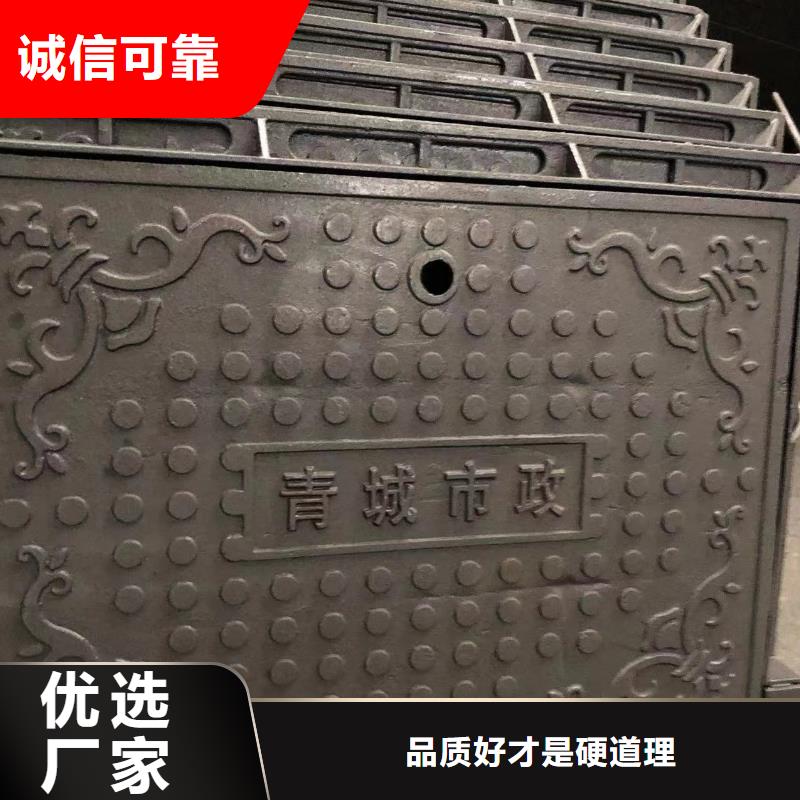 圓形球墨鑄鐵井蓋10年經(jīng)驗(yàn)