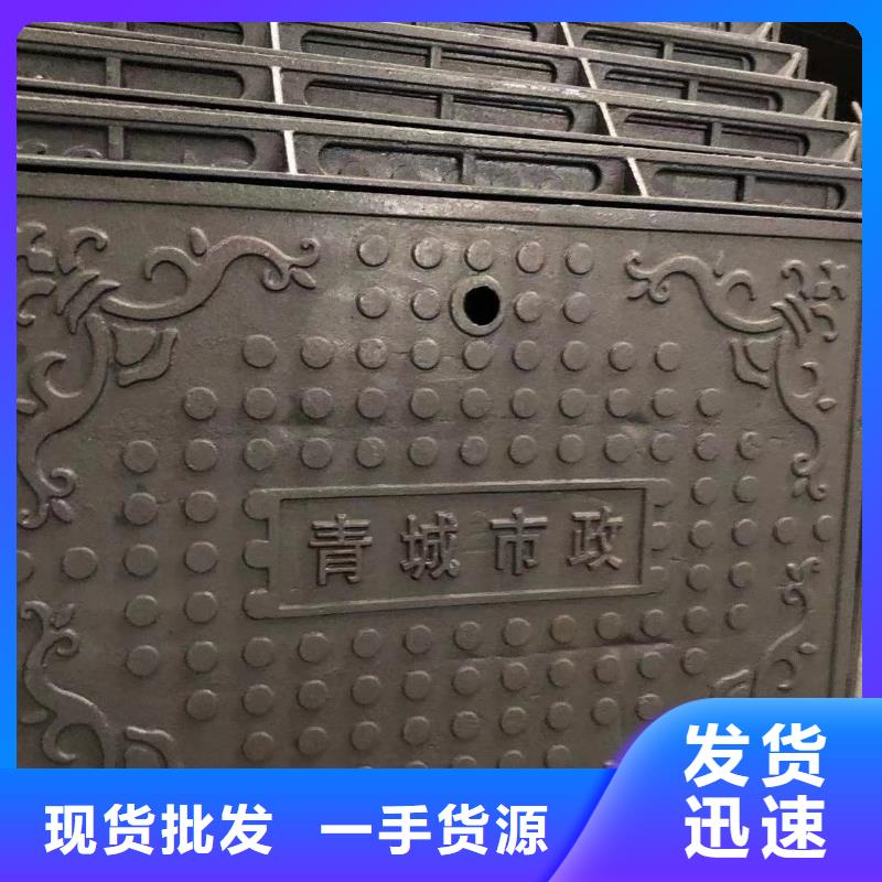 消防球墨井蓋施工隊(duì)伍