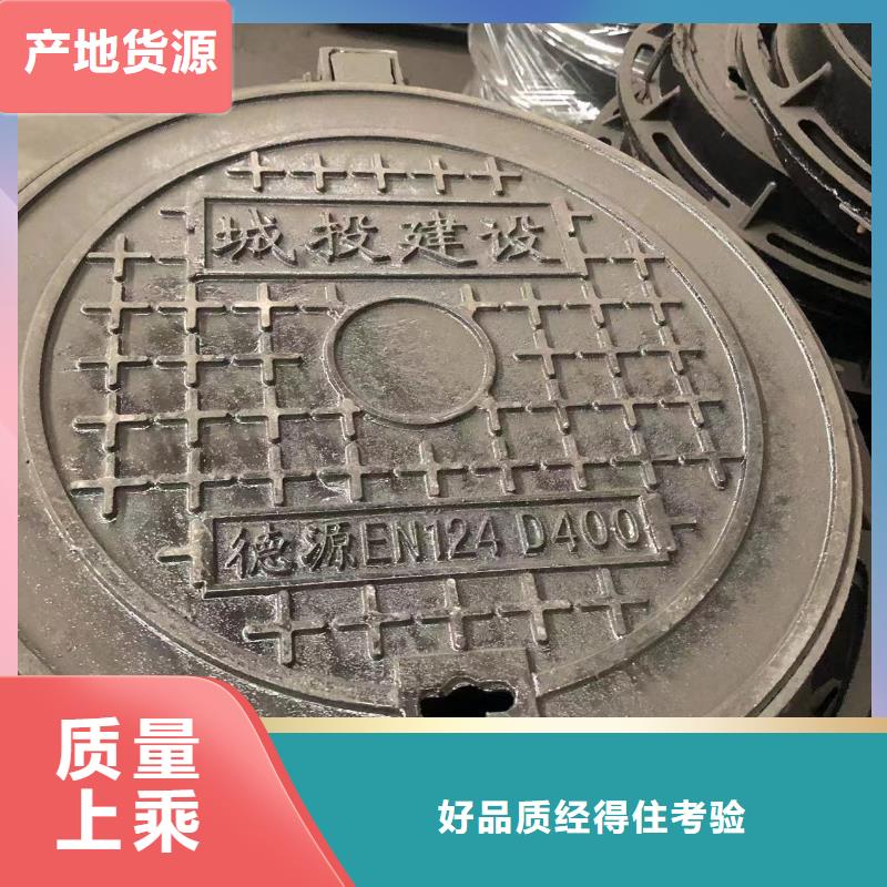 圓形井蓋球墨鑄鐵管廠家新品
